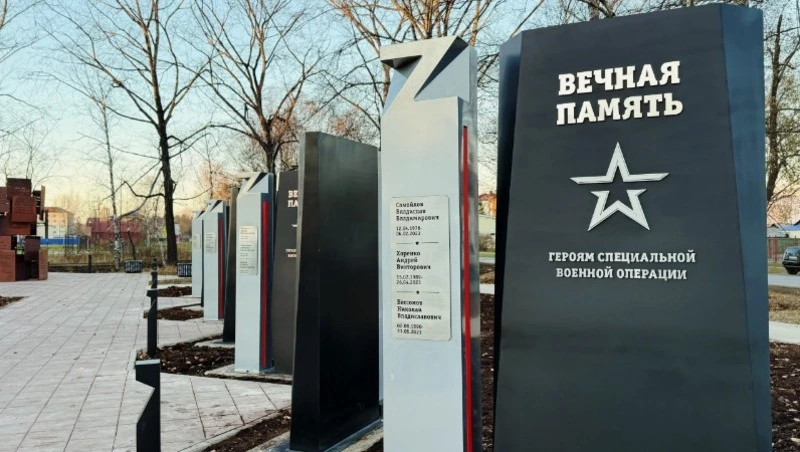 Строительные работы на «Аллее Славы» в Смирных завершены!