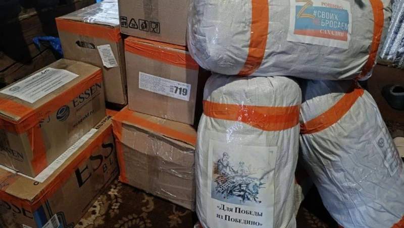 Акция "Посылка для бойца" инициированная Единой Россией продолжается