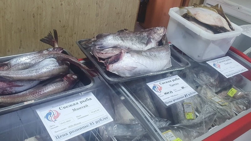 Реализация доступной рыбы