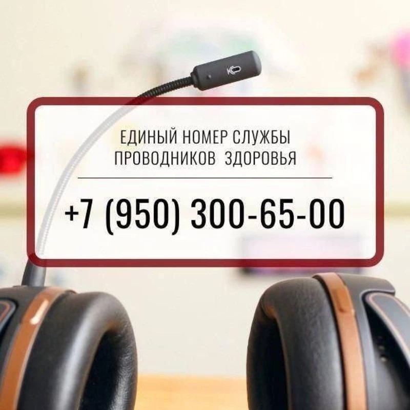 «Проводники здоровья»в Смирныховском районе:забота о каждом жителе
