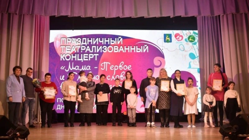 Счастье быть мамой: в Смирных отметили День матери💐