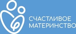 Счастливое материнство для будущих мам в Смирныховском муниципальном округе