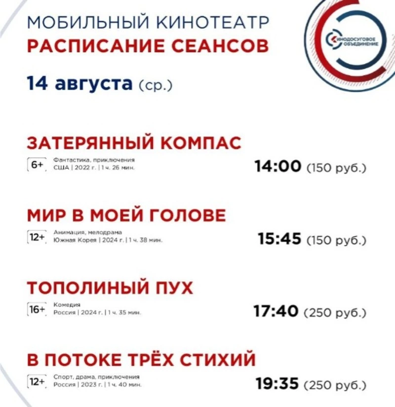 Дорогие жители и гости Смирныховского района!