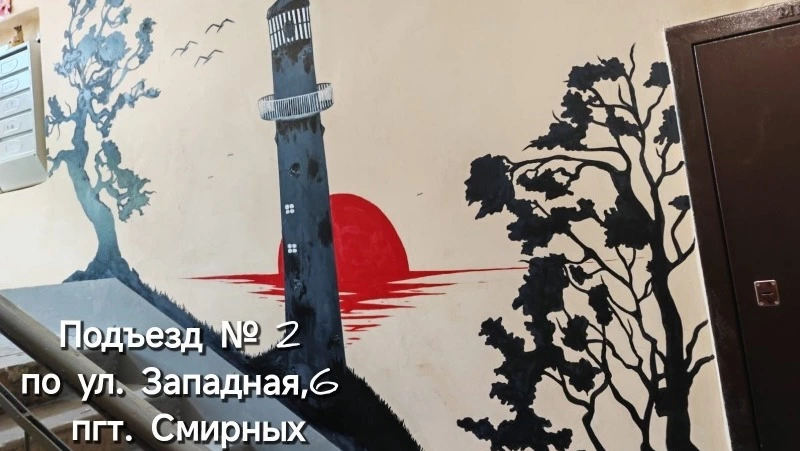 Подведены итоги муниципального этапа конкурса «Подъезд образцового содержания»