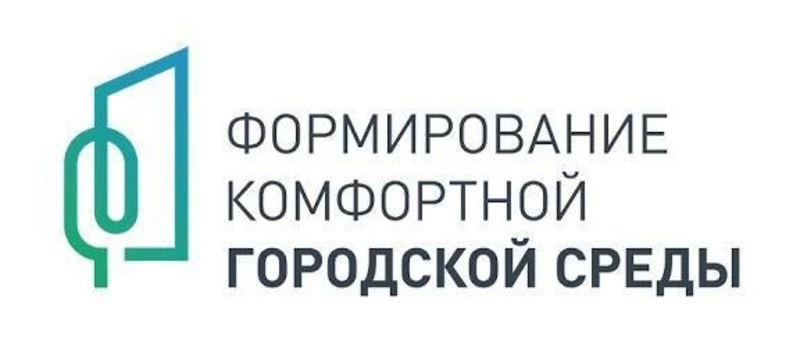 В 2026 году планируется реализация 2 проектов по благоустройству территорий Смирныховского района