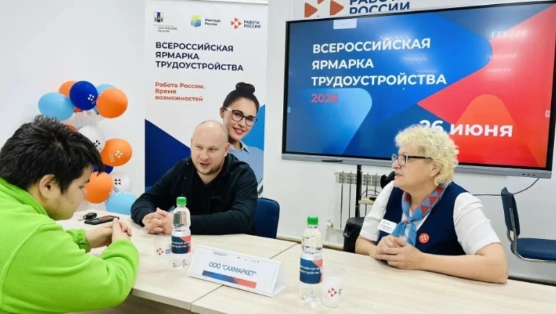 Всероссийская ярмарка трудоустройства на Сахалине дала первые предложения о работе 206 участникам
