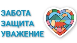Приложение «Острова.65» помогает решать проблемы сахалинцев и курильчан