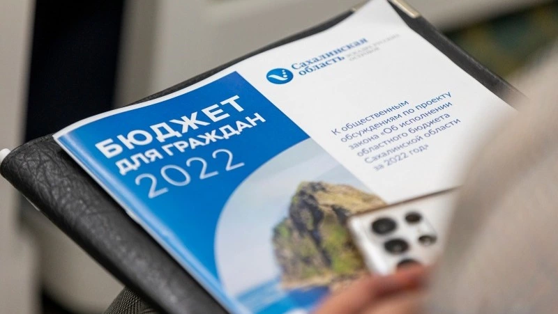 Бюджет Сахалинской области остается социально ориентированным, несмотря на санкции
