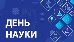 Открытки и картинки на День российской науки 2025