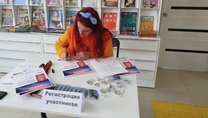 «Диктант Победы» в Смирныховском районе