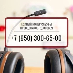 «Проводники здоровья»в Смирныховском районе:забота о каждом жителе