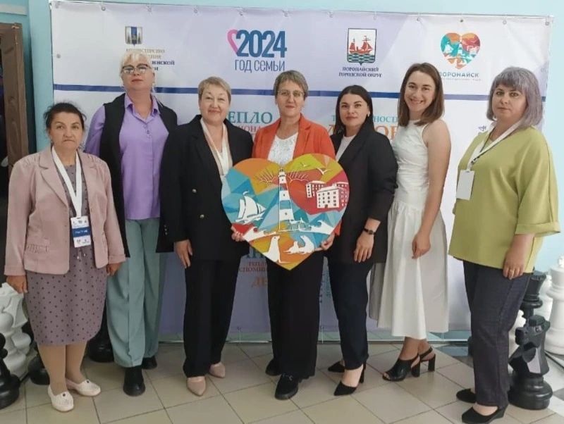 Состоялось Августовское педагогическое совещание работников системы образования Сахалинской области