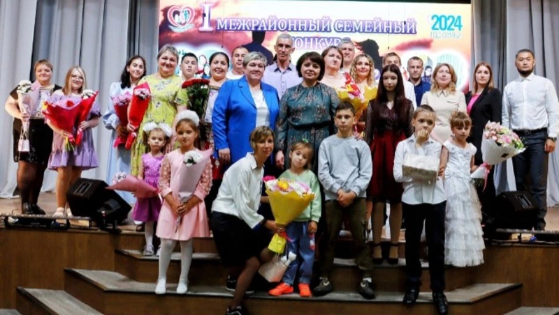 В Центре Досуга пгт Смирных состоялся I Межрайонный конкурс «Семья года - 2024»