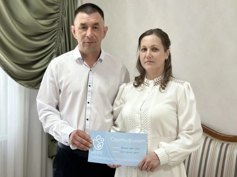 В Смирныховском районе молодожёнам вручили сертификат на проверку репродуктивного здоровья