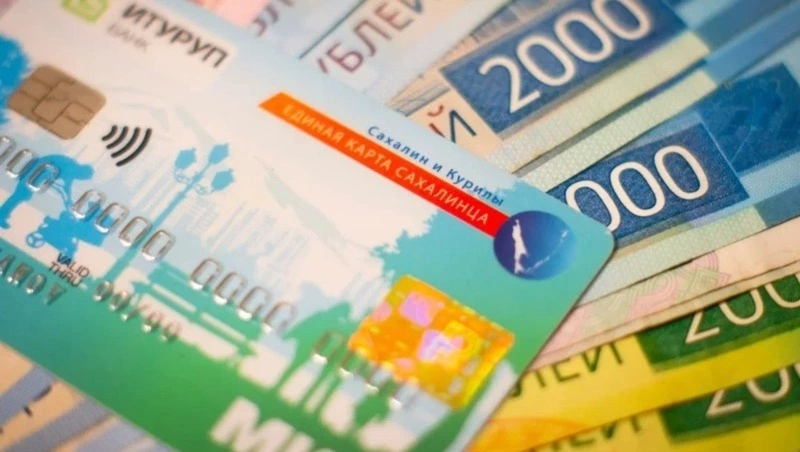 Жители Смирныховского района активно используют карту сахалинца