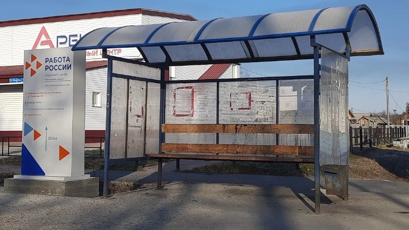 Одиночное мнение соавтора ИА Сах.ком или мнение жителей?