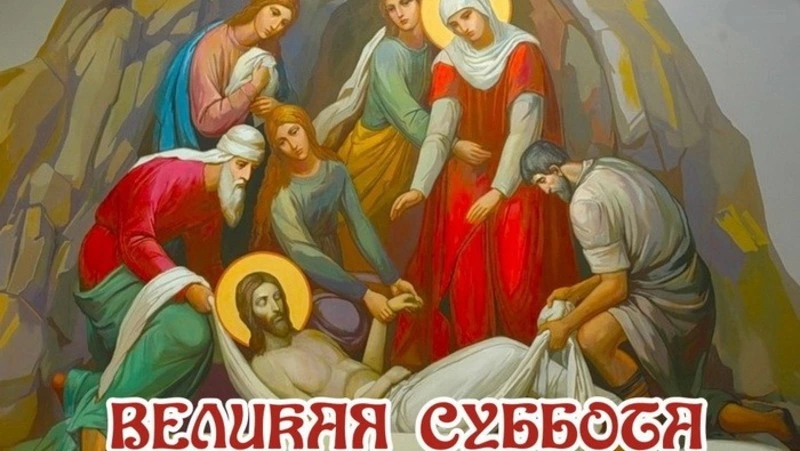 Картинки с Великой субботой (с наступающей Пасхой)