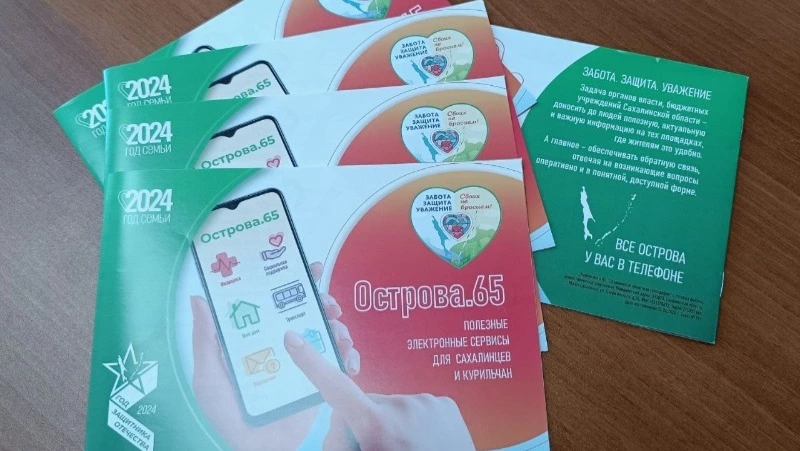 Волонтеры проекта «Забота. Защита. Уважение» 15 мая начнут сбор наказов и просьб от жителей района