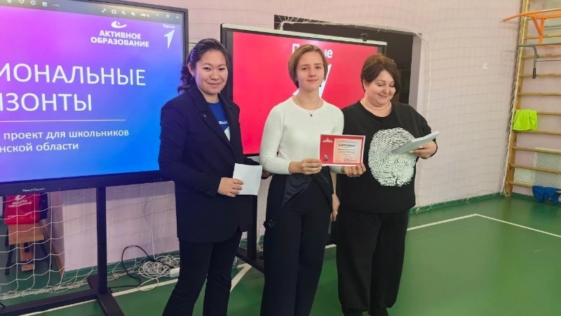 "Движение первых" приняли участие в региональном проекте«Профессиональные горизонты».