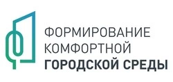 Жители Смирныховского района выберут приоритетные проекты благоустройства посёлка
