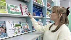 Выставка для будущих мам в Смирныховской библиотеке