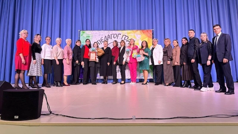 В Смирныховском районе подвели итоги конкурса «Педагог года – 2025»  