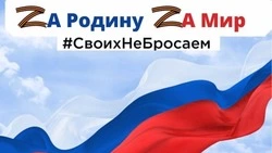 Гала-концерт сахалинского фестиваля «Своих не бросаем» увидит вся страна