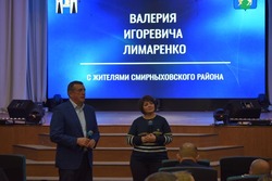 В Сахалинской области запущен проект "Губернаторский контроль"