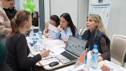 Ярмарка трудоустройства в Сахалинской области собрала более 2 тысяч человек