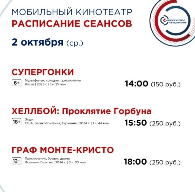 Дорогие жители и гости Смирныховского района!