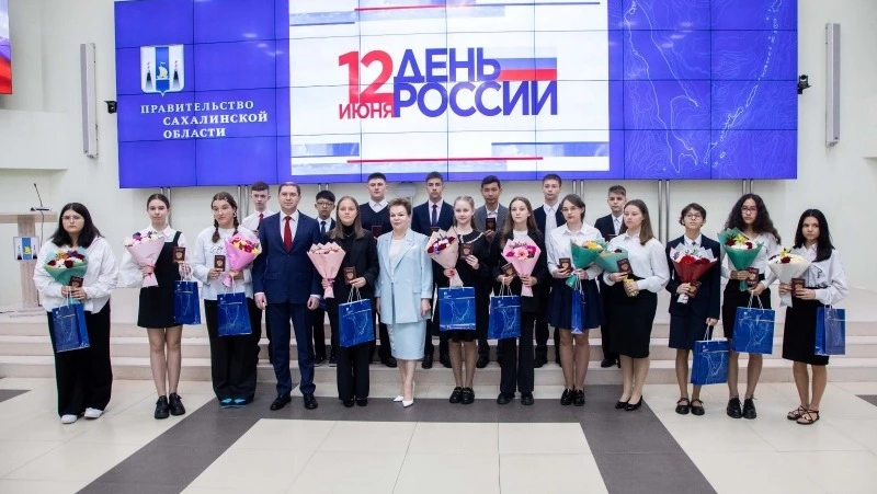 В День России сахалинские школьники получили паспорта гражданина Российской Федерации