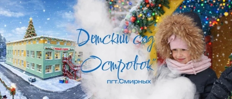 Помощь родителям и забота о малышах