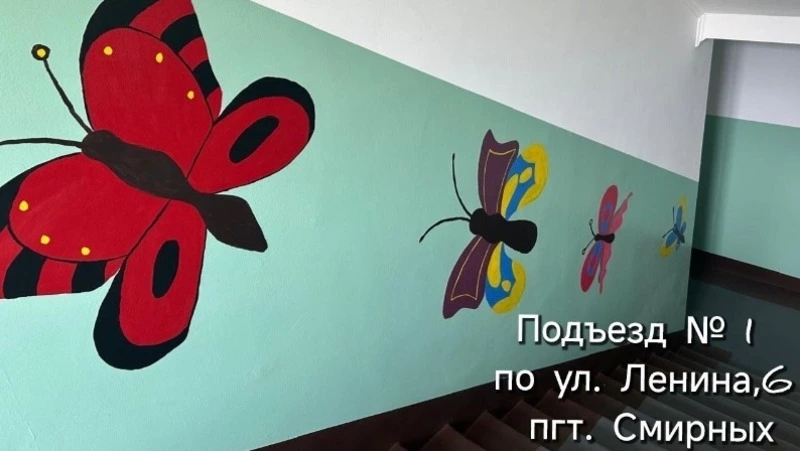 В Смирныховском районе стартовало голосование в конкурсе «Образцовый подъезд» сентября!