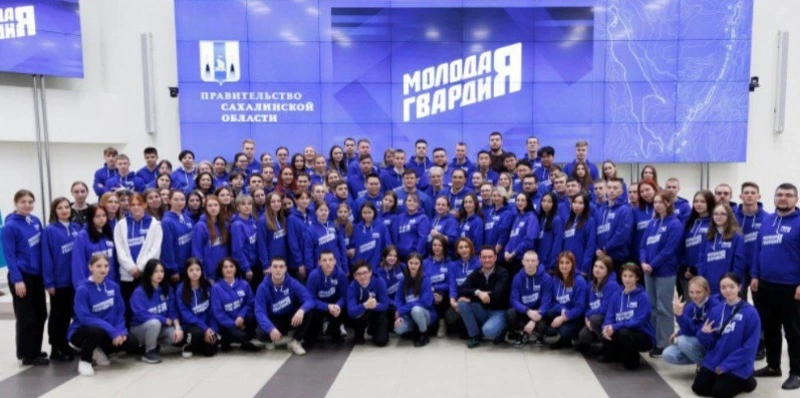 На Сахалине прошёл дальневосточный форум «Молодой гвардии Единой России»