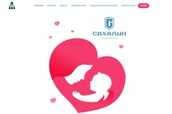 Счастливое материнство на Сахалине! 