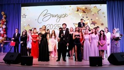В Смирныховском районе прошло торжественное вручение аттестатов выпускникам