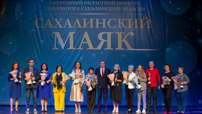 Валерий Лимаренко наградил победителей конкурса «Сахалинский маяк-2022»