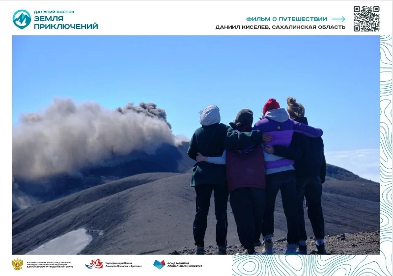 Стартовал прием заявок на 2 сезон Всероссийского конкурса на лучшее путешествие