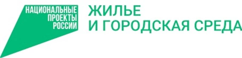 Сахалинцев приглашают принять участие в голосовании за объекты благоустройства
