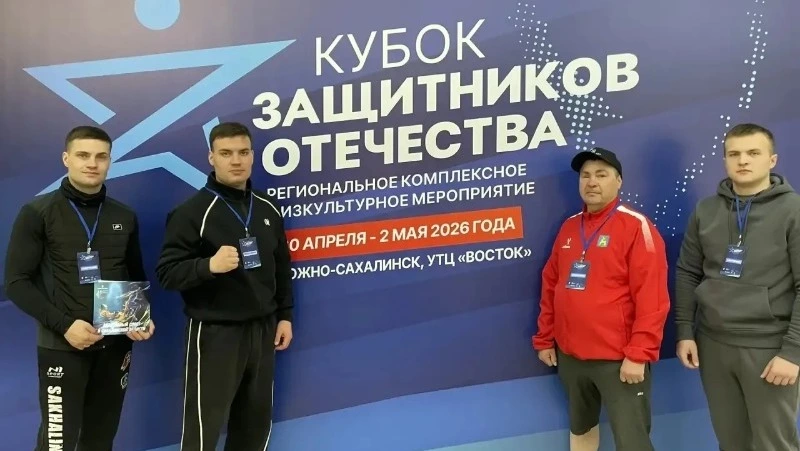 Состоялся региональный турнир «Кубок Защитников Отечества»