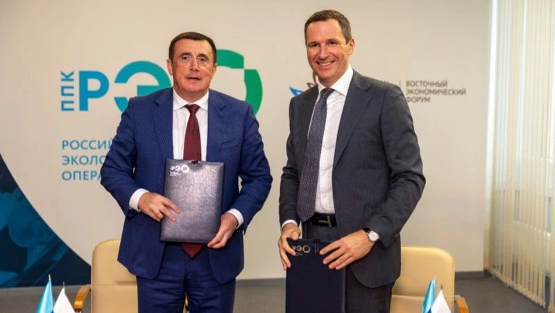 «Российский экологический оператор» подключится к сахалинским проектам