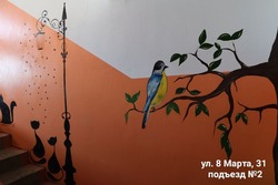 На Сахалине началось голосование за «Подъезд образцового содержания» 