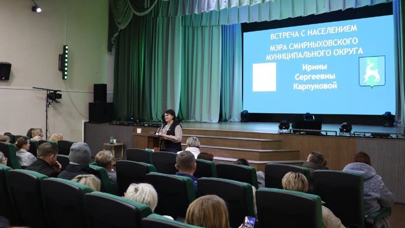 Открытый диалог: встреча мэра с жителями Смирных