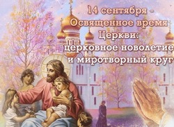 С Новолетием-2024: картинки и открытки