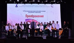 Детская школа искусств Смирных приняла участии в IX региональном открытом смотре-конкурсе ансамблей 