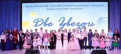 В пгт. Смирных дебютировал муниципальный этап областного вокального конкурса