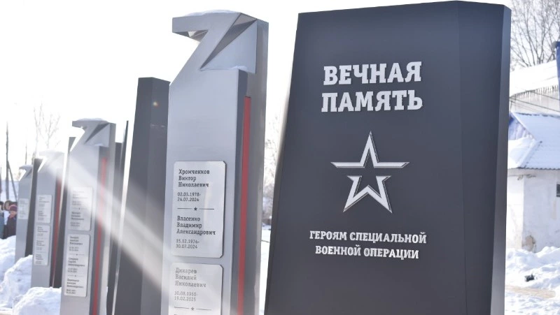 День Героев Отечества отметили в Смирных