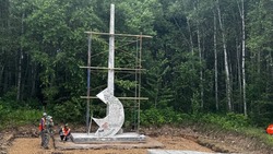  В Смирныховском районе стартовал капитальный ремонт памятного знака «50-я параллель»