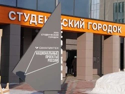 На шести крупных площадках Сахалинской области пройдёт серия из 47 научно-популярных мероприятий 