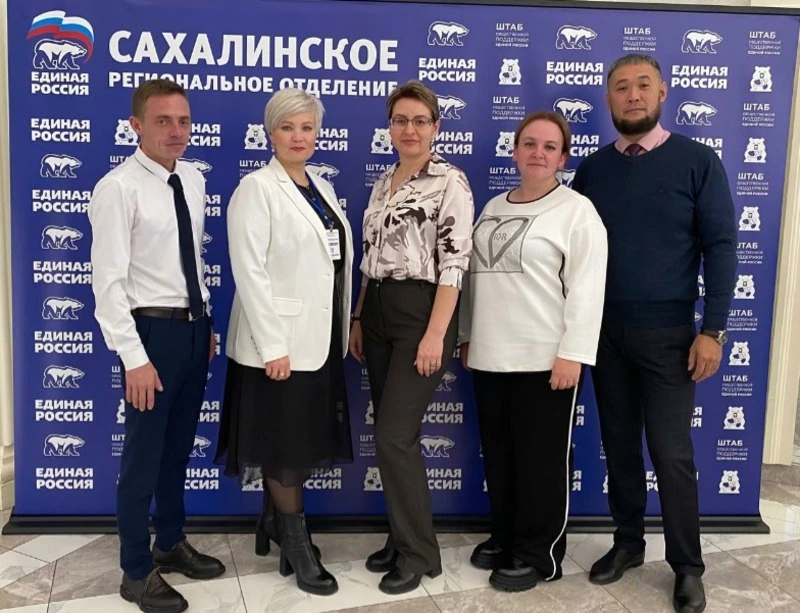 19 ноября состоялась региональная конференция «Единой России»